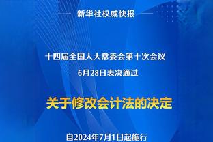 ?麦科勒姆30+7 锡安缺战 福克斯10中1 鹈鹕大胜国王